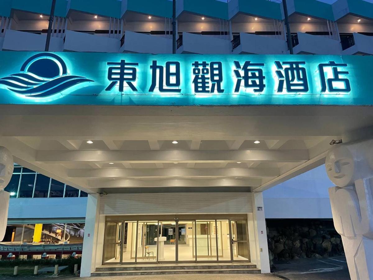 הואליין סיטי Dongxu Resort Hotel מראה חיצוני תמונה